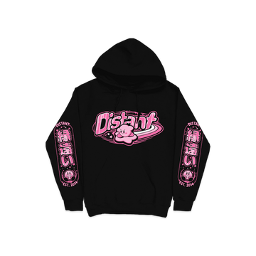 Distant - Kirby Hoodie