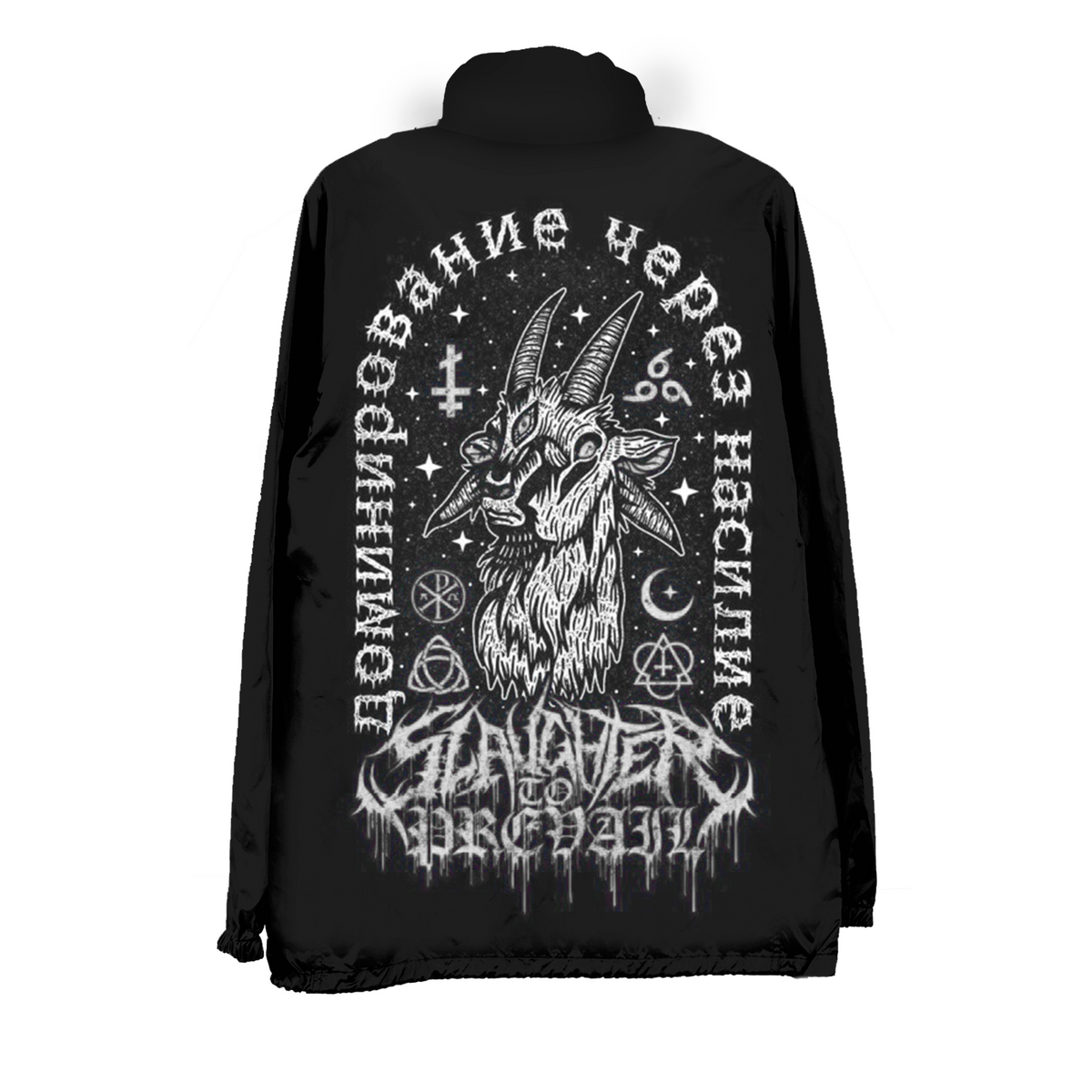 Slaughter to prevail альбомы. Slaughter to Prevail мерч. Slaughter to Prevail футболка. Slaughter to Prevail худи ножи. Slaughter to Prevail толстовка.