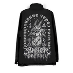 Slaughter To Prevai - Russian Satan Windbreaker