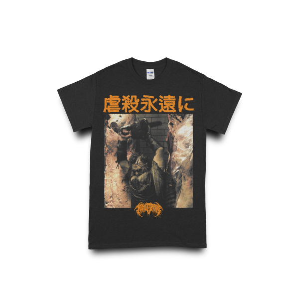 To The Grave - Chainsaw Massacre Shirt